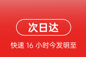 成都航空托运航空货运 航空货运